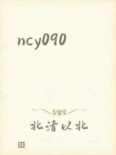 ncy090