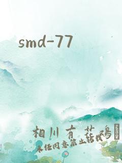 smd-77