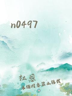 n0497