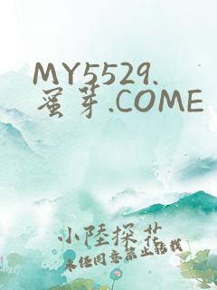 MY5529.蜜芽.COME