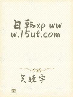 日韩xp www.15ut.com