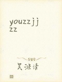 youzzjjzz