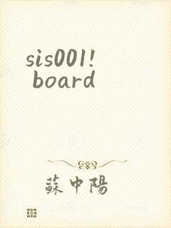 sis001! board