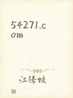 54271.com