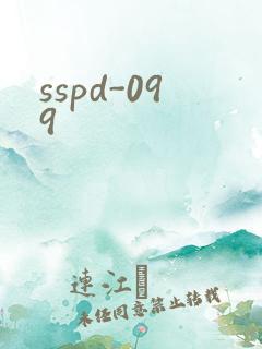sspd-099