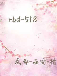 rbd-518