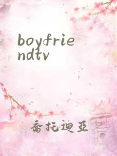 boyfriendtv