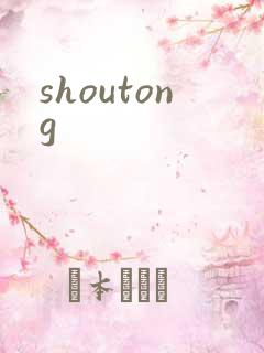 shoutong