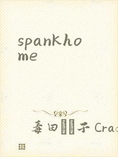 spankhome