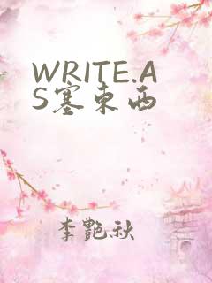 WRITE.AS塞东西