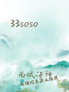 33soso
