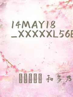 14MAY18_XXXXXL56ENDIAN2