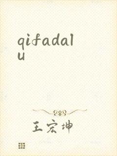 qifadalu