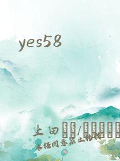 yes58