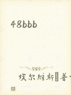 48bbb