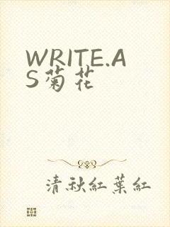 WRITE.AS菊花