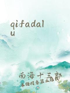 qifadalu