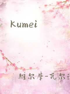 kumei