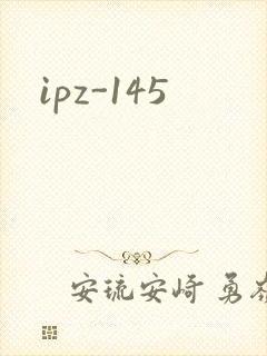 ipz-145