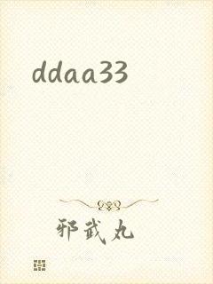 ddaa33