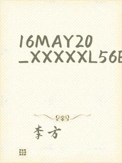 16MAY20_XXXXXL56ENDIAN