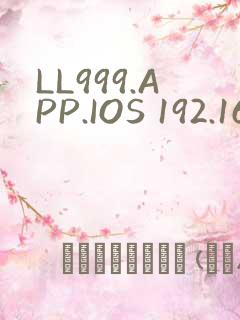 LL999.APP.IOS 192.168.0.1