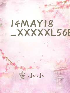 14MAY18_XXXXXL56ENDIANMOGO