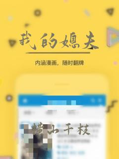 霸道总裁与他的影帝by