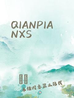 QIANPIANXS