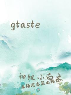 gtaste