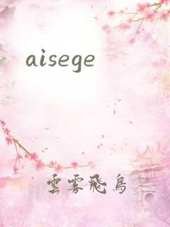 aisege