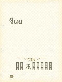 9uu
