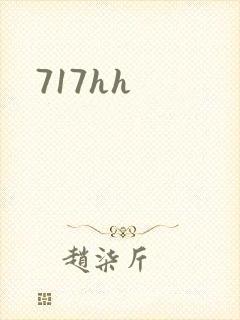 717hh