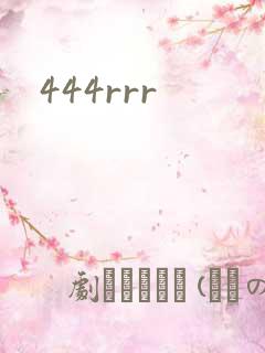 444rrr