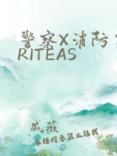 警察X消防员WRITEAS