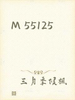 M 55125