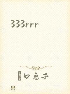 333rrr