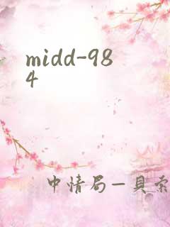 midd-984