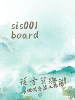 sis001 board