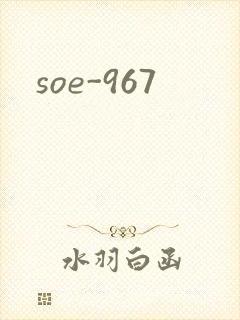 soe-967