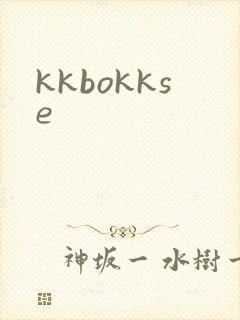 kkbokkse