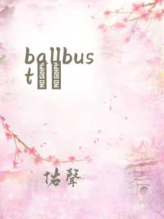 ballbustС˵