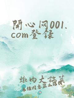 开心网001.com登录