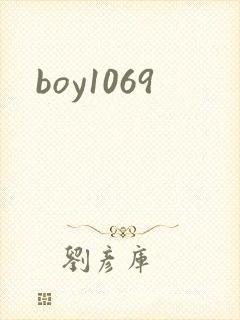 boy1069