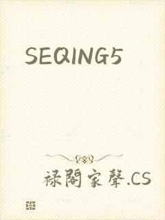 SEQING5