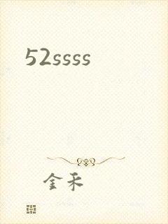 52ssss