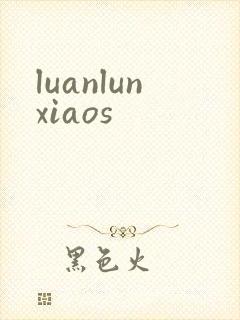 luanlunxiaos