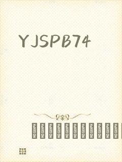 YJSPB74