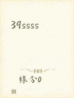 39ssss