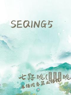 SEQING5